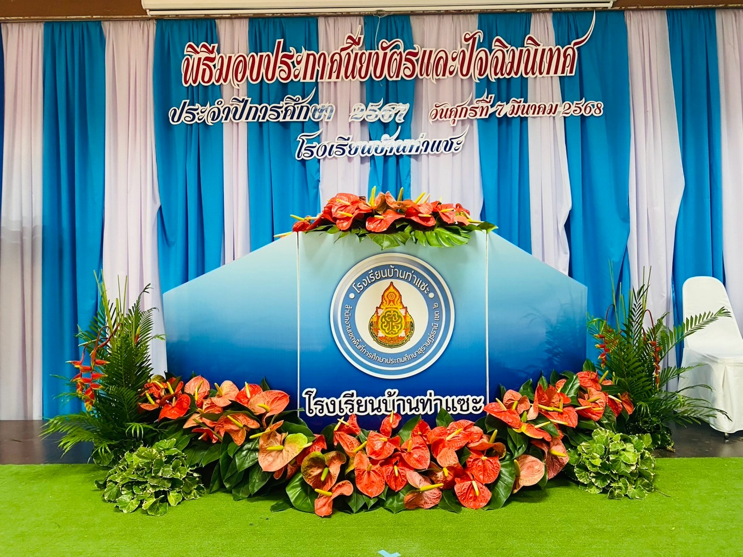 <div style='text-align:center;'>
						ชื่อไฟล์ : 156005c5baf40ff51a327f1c34f2975b1_3834054413.jpg <a href='img/article/art_1746850823/image/g/156005c5baf40ff51a327f1c34f2975b1_3834054413.jpg' target='_blank' style='color:$FFF !important;' download>Download</a></div>