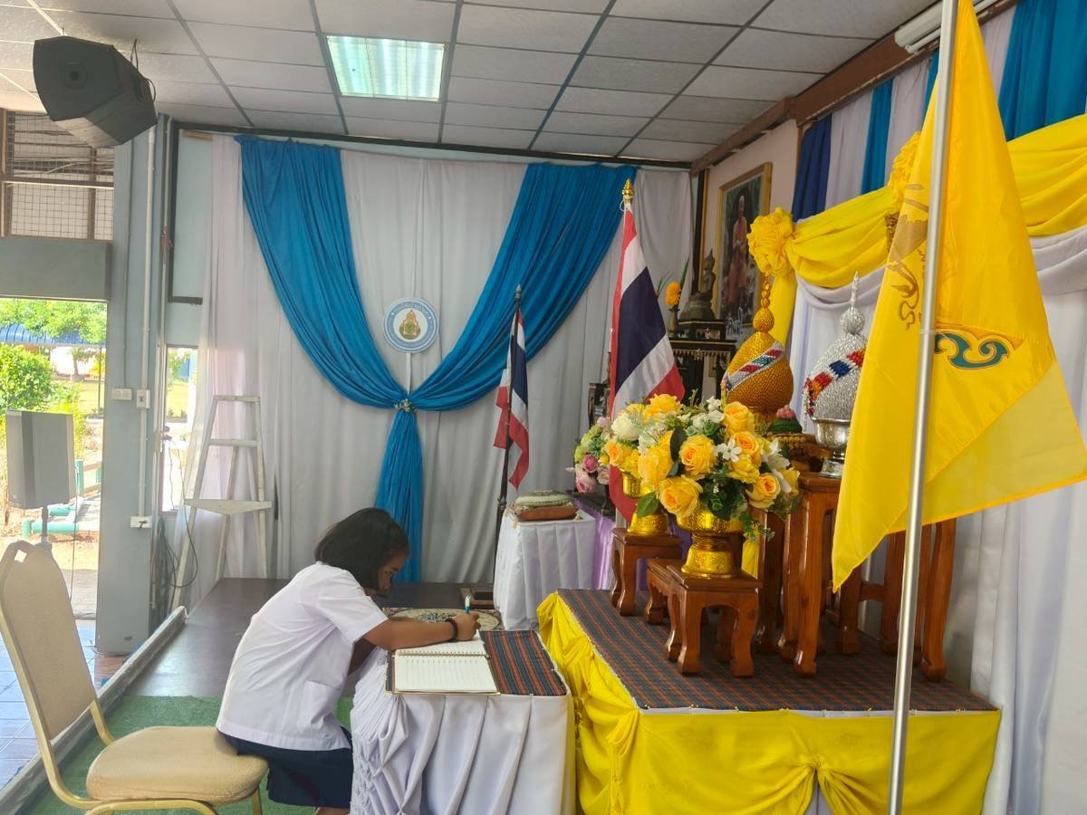 <div style='text-align:center;'>
						ชื่อไฟล์ : ddf5d69fcc4afcfdcd97efc718cb82071_2136493985.jpg <a href='img/article/art_1755681963/image/g/ddf5d69fcc4afcfdcd97efc718cb82071_2136493985.jpg' target='_blank' style='color:$FFF !important;' download>Download</a></div>