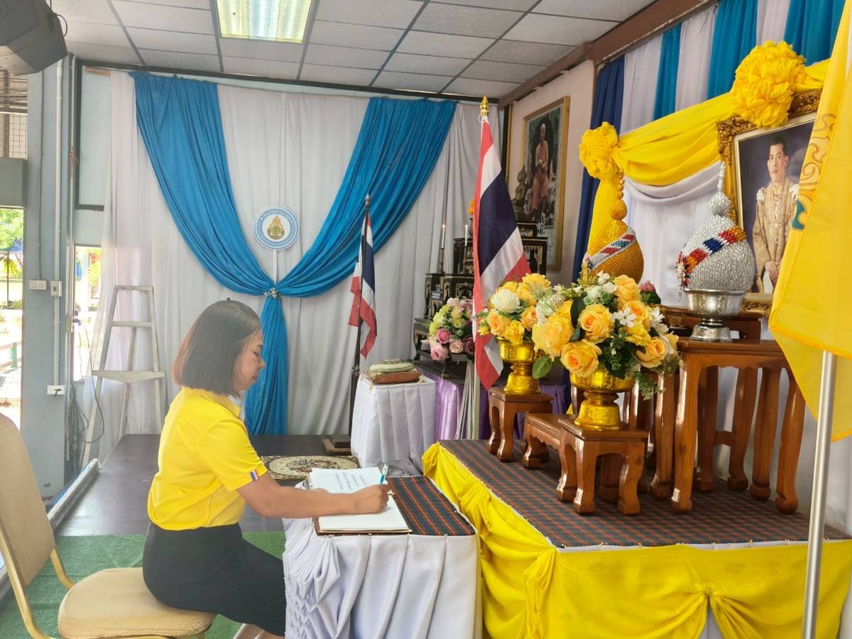 <div style='text-align:center;'>
						ชื่อไฟล์ : eaabc79288d6b29e40fd9bc04b3cc9eb1_4081943266.jpg <a href='img/article/art_1755681963/image/g/eaabc79288d6b29e40fd9bc04b3cc9eb1_4081943266.jpg' target='_blank' style='color:$FFF !important;' download>Download</a></div>