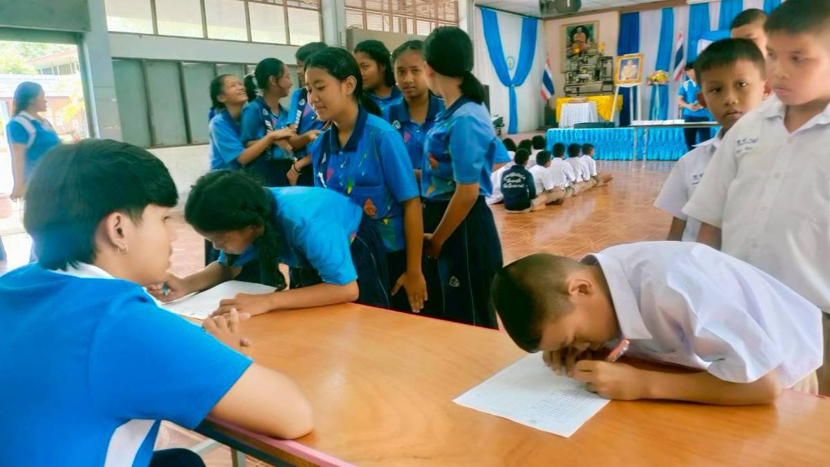 <div style='text-align:center;'>
						ชื่อไฟล์ : b307998e7662754d981f9d5af4b7203c1_876759174.jpg <a href='img/article/art_1756015939/image/g/b307998e7662754d981f9d5af4b7203c1_876759174.jpg' target='_blank' style='color:$FFF !important;' download>Download</a></div>