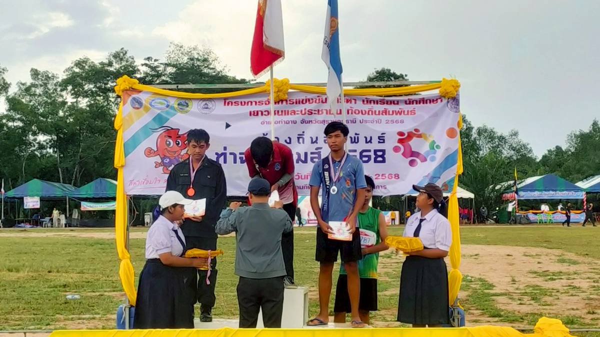 <div style='text-align:center;'>
						ชื่อไฟล์ : 15d16ec0da00506b29eb29eb944b8a551_1053334932.jpg <a href='img/article/art_1756016306/image/g/15d16ec0da00506b29eb29eb944b8a551_1053334932.jpg' target='_blank' style='color:$FFF !important;' download>Download</a></div>