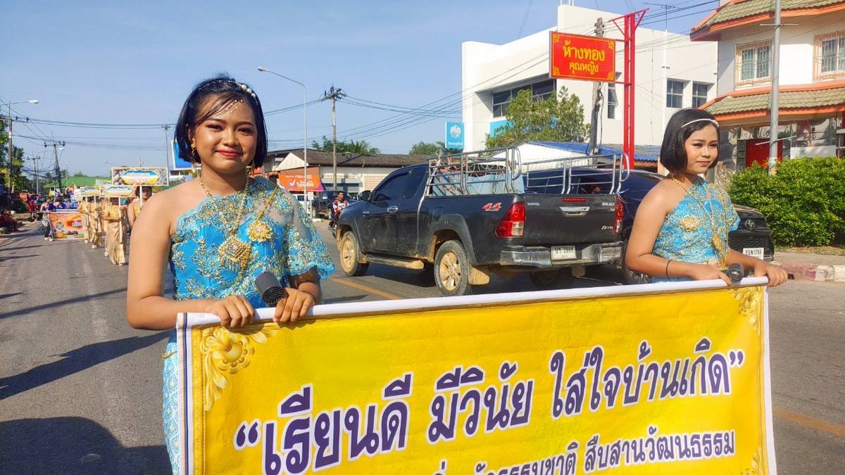 <div style='text-align:center;'>
						ชื่อไฟล์ : 312f8f56d97f3fee2eabd601941182031_3360543097.jpg <a href='img/article/art_1756016306/image/g/312f8f56d97f3fee2eabd601941182031_3360543097.jpg' target='_blank' style='color:$FFF !important;' download>Download</a></div>