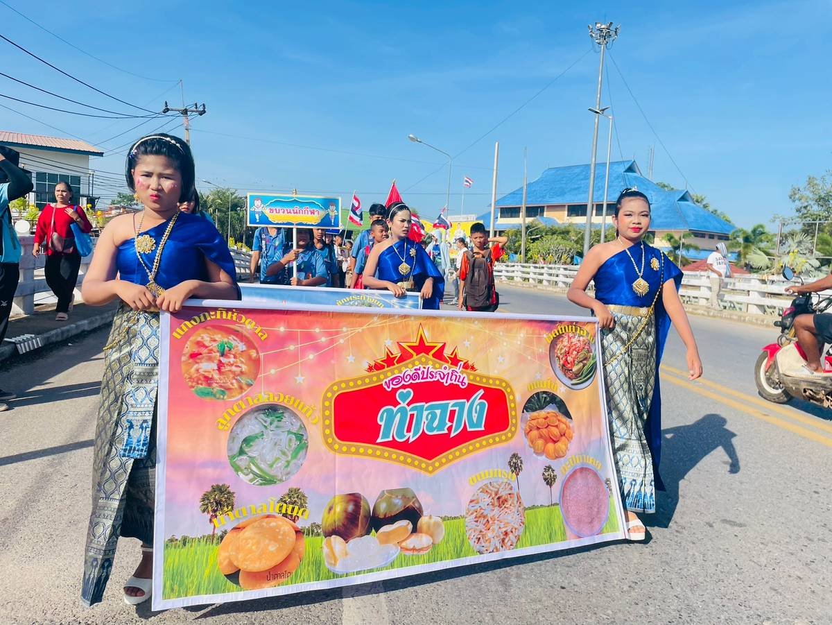 <div style='text-align:center;'>
						ชื่อไฟล์ : 4450e8117e0a71da35395e6196f433f11_3182495722.jpg <a href='img/article/art_1756016306/image/g/4450e8117e0a71da35395e6196f433f11_3182495722.jpg' target='_blank' style='color:$FFF !important;' download>Download</a></div>