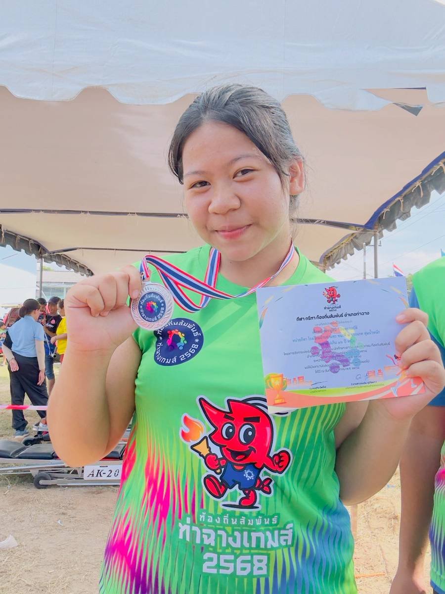 <div style='text-align:center;'>
						ชื่อไฟล์ : 5276fda20eed71a7dc0084523c26de021_2532749272.jpg <a href='img/article/art_1756016306/image/g/5276fda20eed71a7dc0084523c26de021_2532749272.jpg' target='_blank' style='color:$FFF !important;' download>Download</a></div>