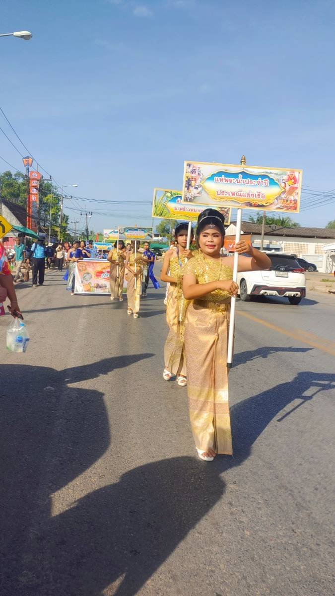 <div style='text-align:center;'>
						ชื่อไฟล์ : c87c75702cfd3a8b60f5a804bd82968c1_2414717865.jpg <a href='img/article/art_1756016306/image/g/c87c75702cfd3a8b60f5a804bd82968c1_2414717865.jpg' target='_blank' style='color:$FFF !important;' download>Download</a></div>