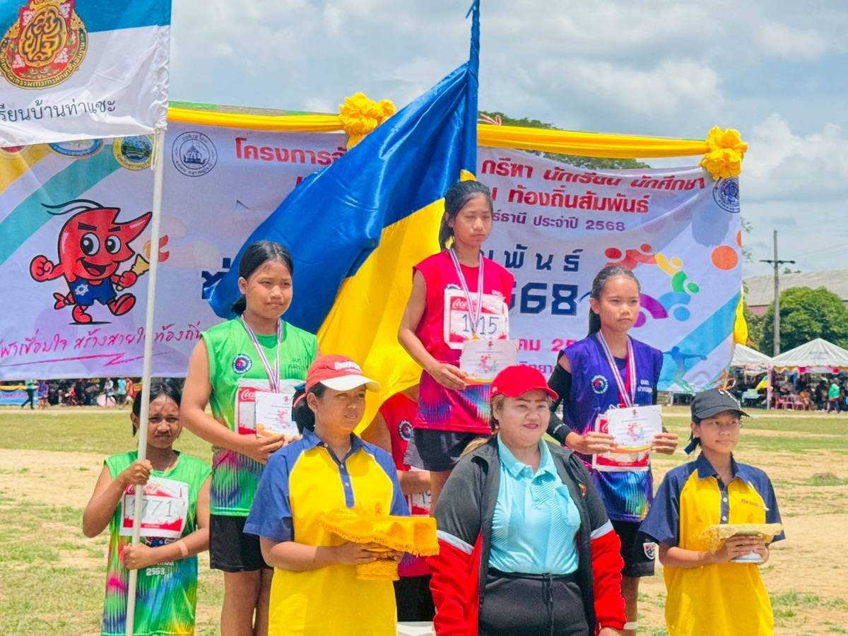 <div style='text-align:center;'>
						ชื่อไฟล์ : fee9f57d0de36e0f60babfe673fd58c41_2517367658.jpg <a href='img/article/art_1756016306/image/g/fee9f57d0de36e0f60babfe673fd58c41_2517367658.jpg' target='_blank' style='color:$FFF !important;' download>Download</a></div>