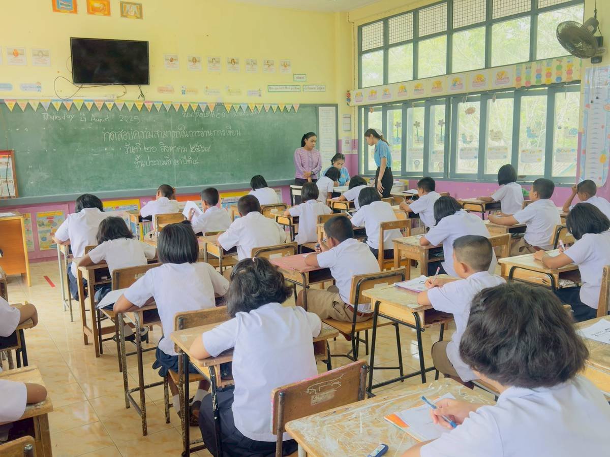 <div style='text-align:center;'>
						ชื่อไฟล์ : 2ff65f5f03e735b35758711a7c8f5bbe1_2613797056.jpg <a href='img/article/art_1756016528/image/g/2ff65f5f03e735b35758711a7c8f5bbe1_2613797056.jpg' target='_blank' style='color:$FFF !important;' download>Download</a></div>