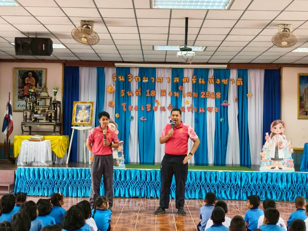 <div style='text-align:center;'>
						ชื่อไฟล์ : acdc56329a3527a1872ef246420d418f1_2036508204.jpg <a href='img/article/art_1756016753/image/g/acdc56329a3527a1872ef246420d418f1_2036508204.jpg' target='_blank' style='color:$FFF !important;' download>Download</a></div>