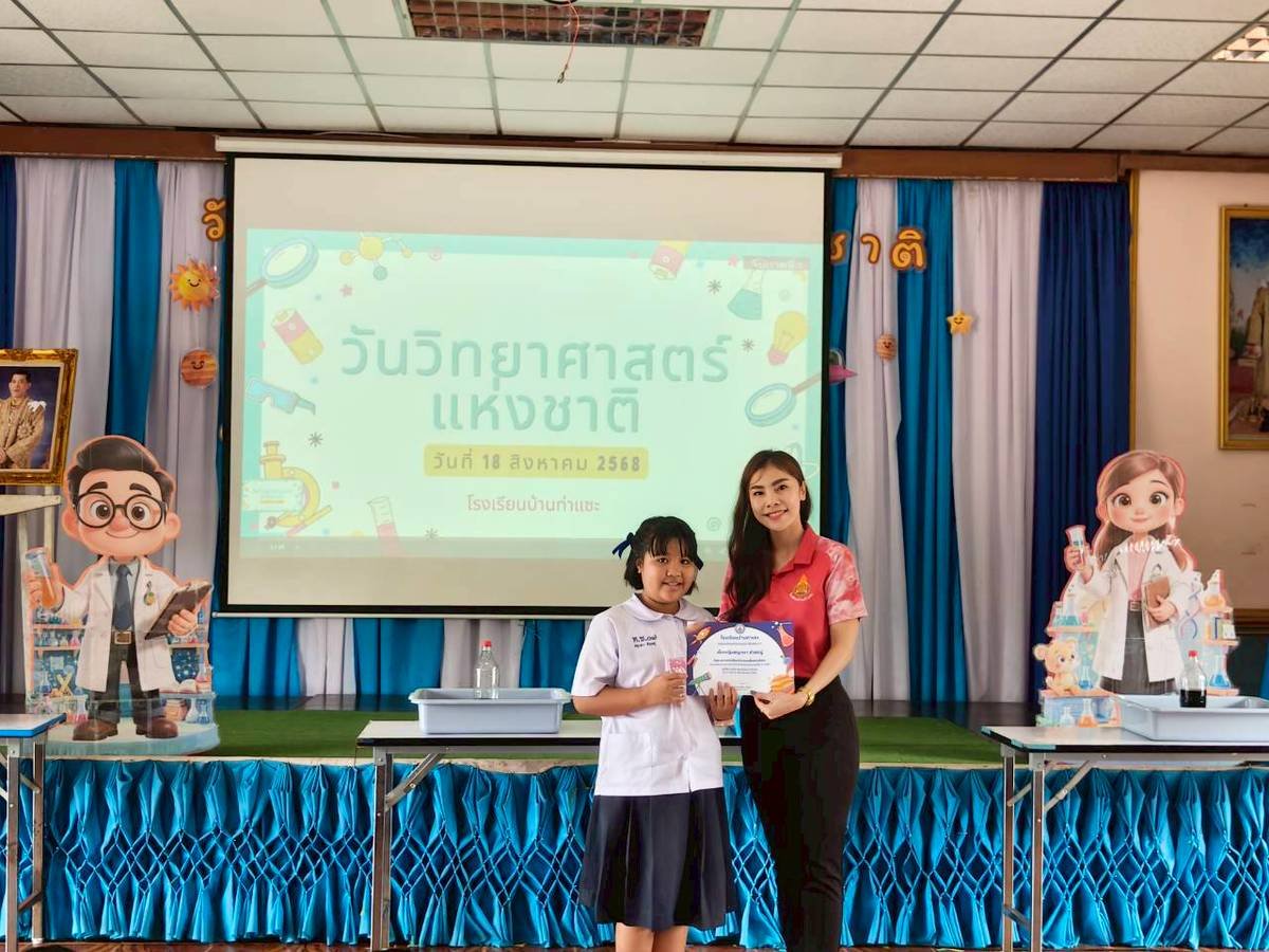 <div style='text-align:center;'>
						ชื่อไฟล์ : e48027d6f442dcda05202ee334d158561_3288594243.jpg <a href='img/article/art_1756016753/image/g/e48027d6f442dcda05202ee334d158561_3288594243.jpg' target='_blank' style='color:$FFF !important;' download>Download</a></div>