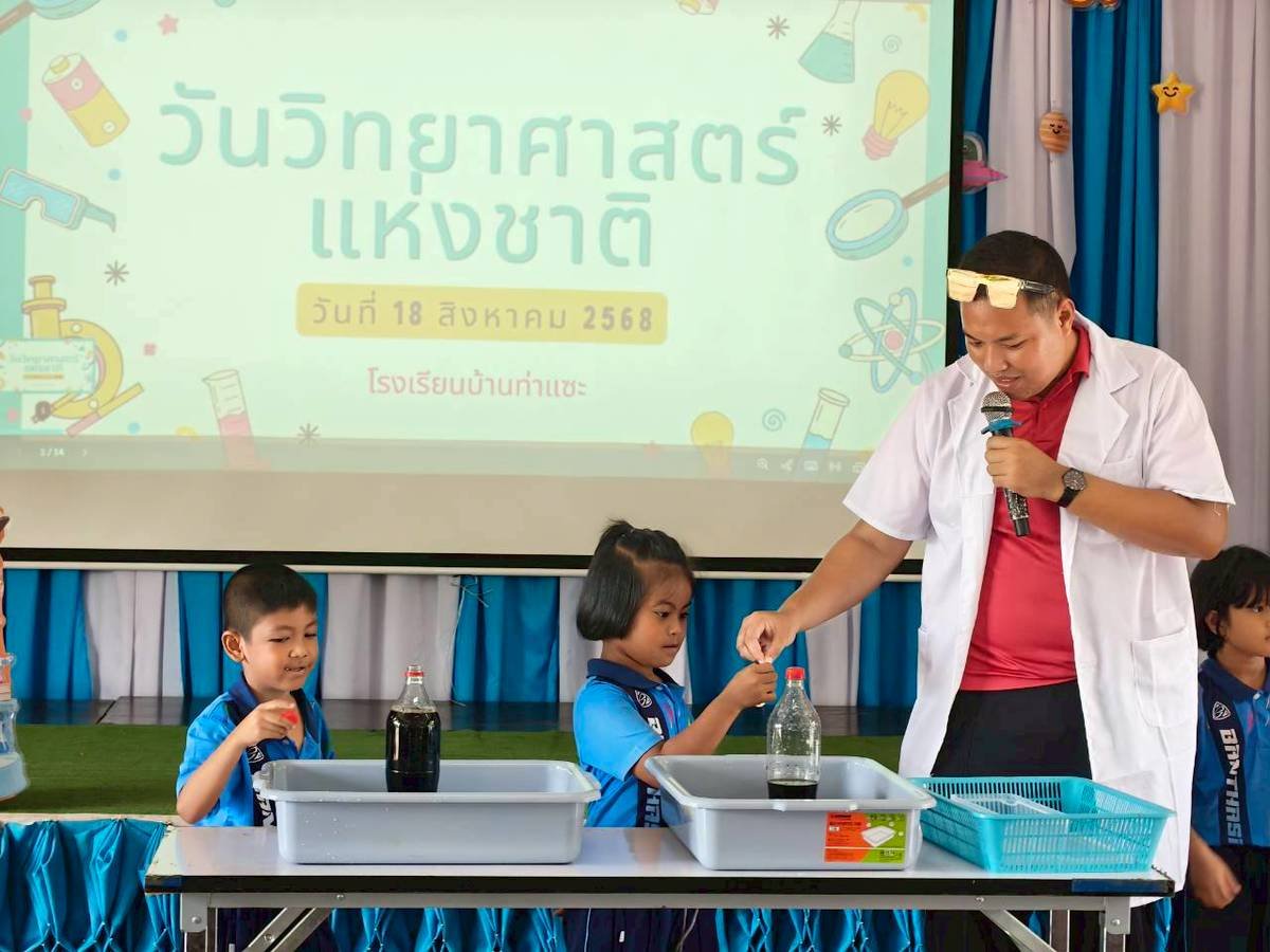 <div style='text-align:center;'>
						ชื่อไฟล์ : e5d7ce14547bd4ea4b2570e7d2c843731_1262682851.jpg <a href='img/article/art_1756016753/image/g/e5d7ce14547bd4ea4b2570e7d2c843731_1262682851.jpg' target='_blank' style='color:$FFF !important;' download>Download</a></div>