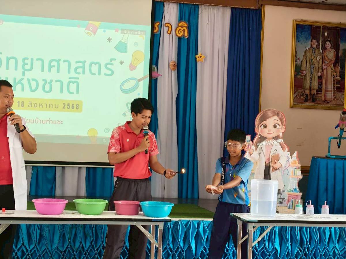 <div style='text-align:center;'>
						ชื่อไฟล์ : 069811fa26f49090a478dd2f537e04941_3157642303.jpg <a href='img/article/art_1756016882/image/g/069811fa26f49090a478dd2f537e04941_3157642303.jpg' target='_blank' style='color:$FFF !important;' download>Download</a></div>