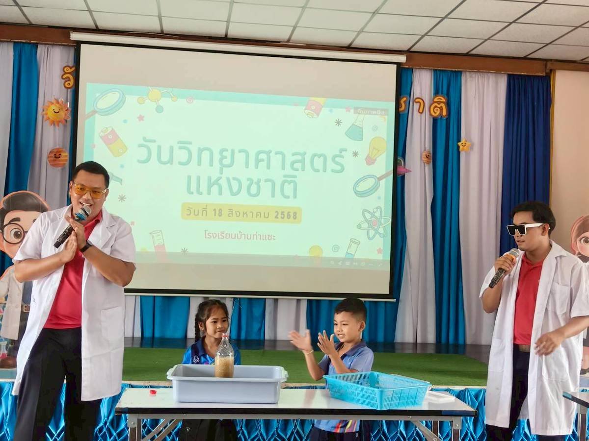 <div style='text-align:center;'>
						ชื่อไฟล์ : 2eb0c75794d70e427fec4b6e70bb117e1_1982016339.jpg <a href='img/article/art_1756016882/image/g/2eb0c75794d70e427fec4b6e70bb117e1_1982016339.jpg' target='_blank' style='color:$FFF !important;' download>Download</a></div>