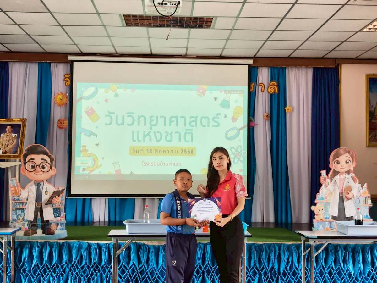 <div style='text-align:center;'>
						ชื่อไฟล์ : 4e7ce3b57e5c95dd3f53074eac7f0d631_3200492579.jpg <a href='img/article/art_1756016882/image/g/4e7ce3b57e5c95dd3f53074eac7f0d631_3200492579.jpg' target='_blank' style='color:$FFF !important;' download>Download</a></div>