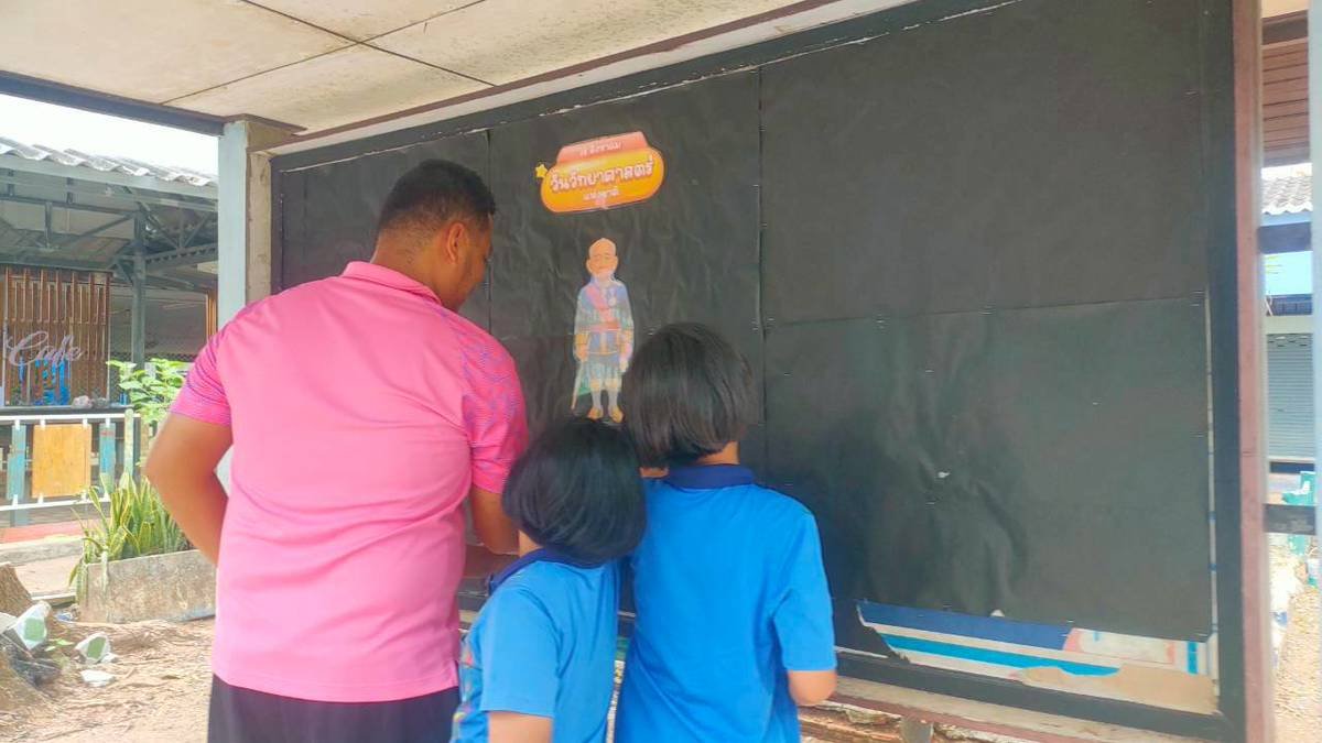 <div style='text-align:center;'>
						ชื่อไฟล์ : 737cb2f5a4b5d8617934d5b569460db81_863320479.jpg <a href='img/article/art_1756016882/image/g/737cb2f5a4b5d8617934d5b569460db81_863320479.jpg' target='_blank' style='color:$FFF !important;' download>Download</a></div>