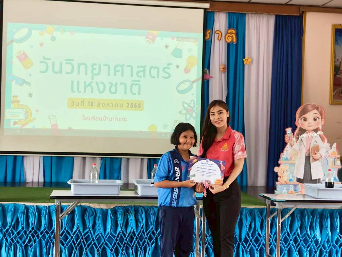 <div style='text-align:center;'>
						ชื่อไฟล์ : 902b9e910bae11baf21bd7d9b298705d1_4184071923.jpg <a href='img/article/art_1756016882/image/g/902b9e910bae11baf21bd7d9b298705d1_4184071923.jpg' target='_blank' style='color:$FFF !important;' download>Download</a></div>