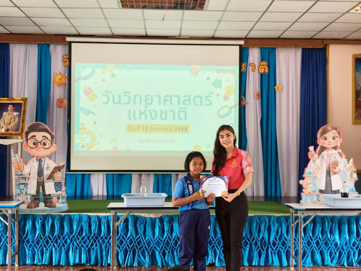 <div style='text-align:center;'>
						ชื่อไฟล์ : 9ab9d03301c331112cd28263ab0363ff1_2208533907.jpg <a href='img/article/art_1756016882/image/g/9ab9d03301c331112cd28263ab0363ff1_2208533907.jpg' target='_blank' style='color:$FFF !important;' download>Download</a></div>