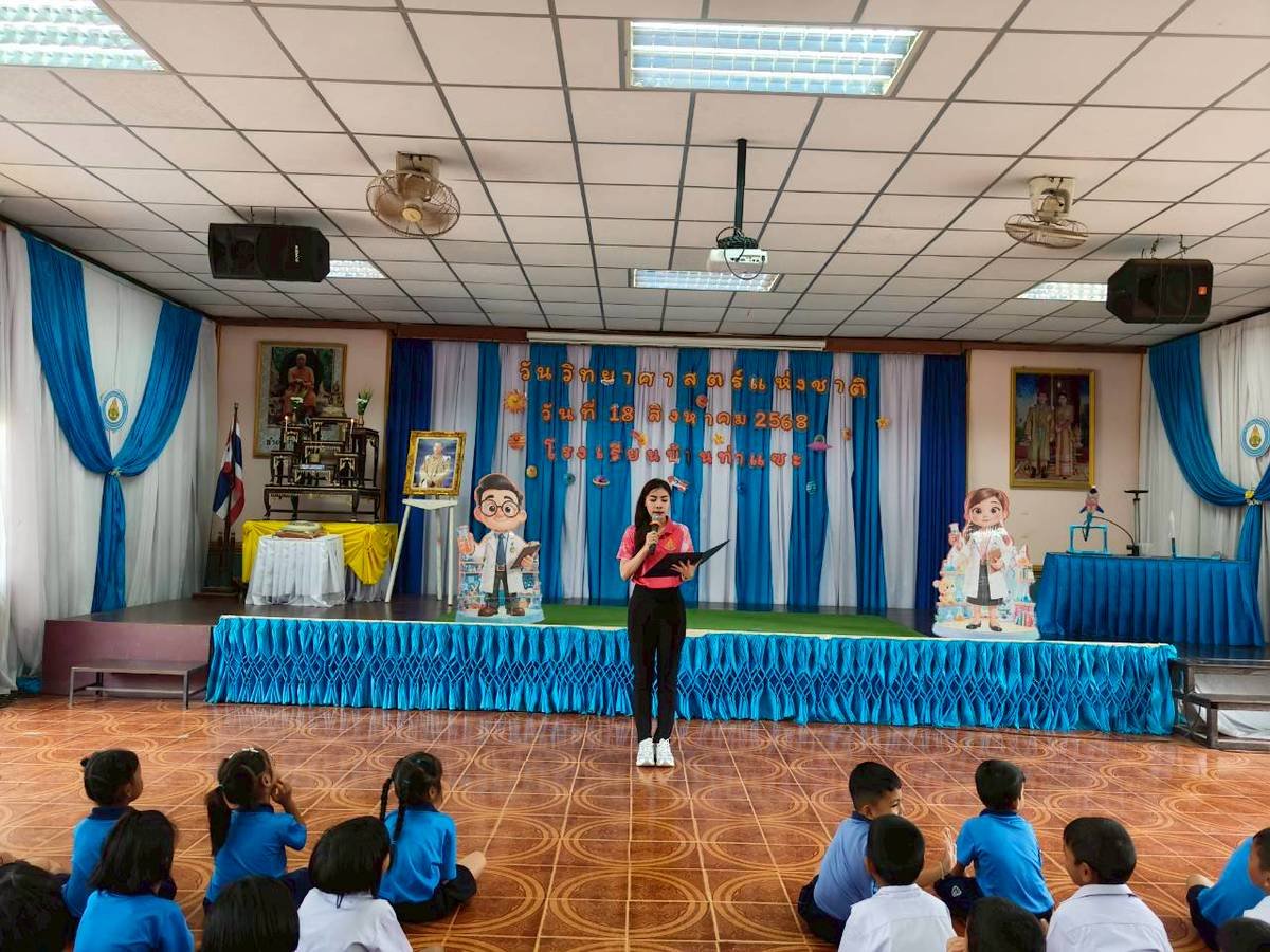 <div style='text-align:center;'>
						ชื่อไฟล์ : d42da570265e8a1163a74eb3fffb51fb1_3163704109.jpg <a href='img/article/art_1756016882/image/g/d42da570265e8a1163a74eb3fffb51fb1_3163704109.jpg' target='_blank' style='color:$FFF !important;' download>Download</a></div>