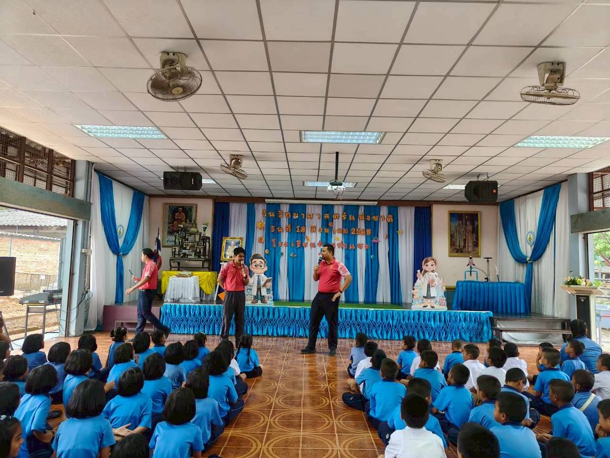 <div style='text-align:center;'>
						ชื่อไฟล์ : f7ef9721ae34bdc1f038a824c98141571_1141018524.jpg <a href='img/article/art_1756016882/image/g/f7ef9721ae34bdc1f038a824c98141571_1141018524.jpg' target='_blank' style='color:$FFF !important;' download>Download</a></div>