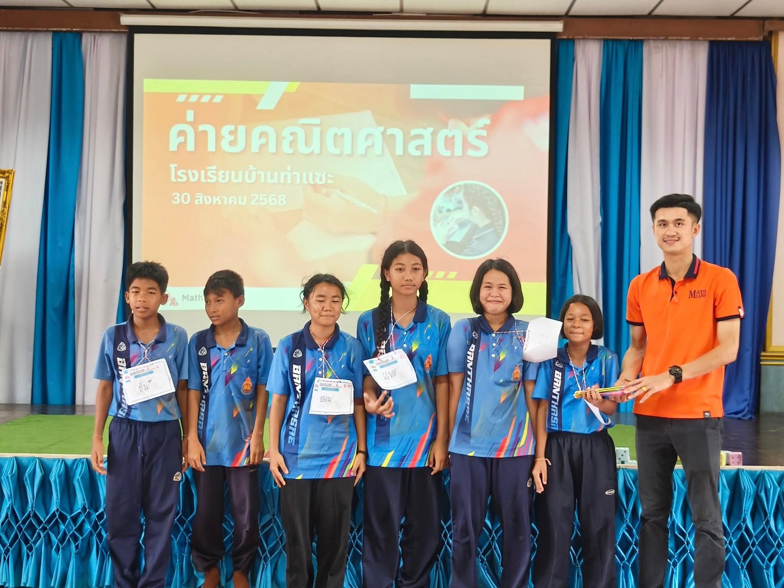 <div style='text-align:center;'>
						ชื่อไฟล์ : 18e2999891374a475d0687ca9f989d831_285712845.jpg <a href='img/article/art_1756617749/image/g/18e2999891374a475d0687ca9f989d831_285712845.jpg' target='_blank' style='color:$FFF !important;' download>Download</a></div>