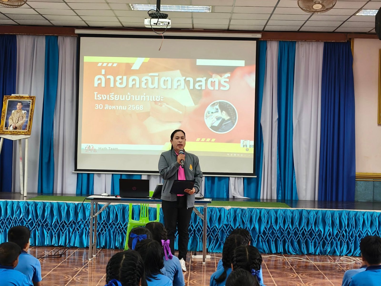 <div style='text-align:center;'>
						ชื่อไฟล์ : cf5793938b321b67b3b667655b3757031_1760897797.jpg <a href='img/article/art_1756617749/image/g/cf5793938b321b67b3b667655b3757031_1760897797.jpg' target='_blank' style='color:$FFF !important;' download>Download</a></div>