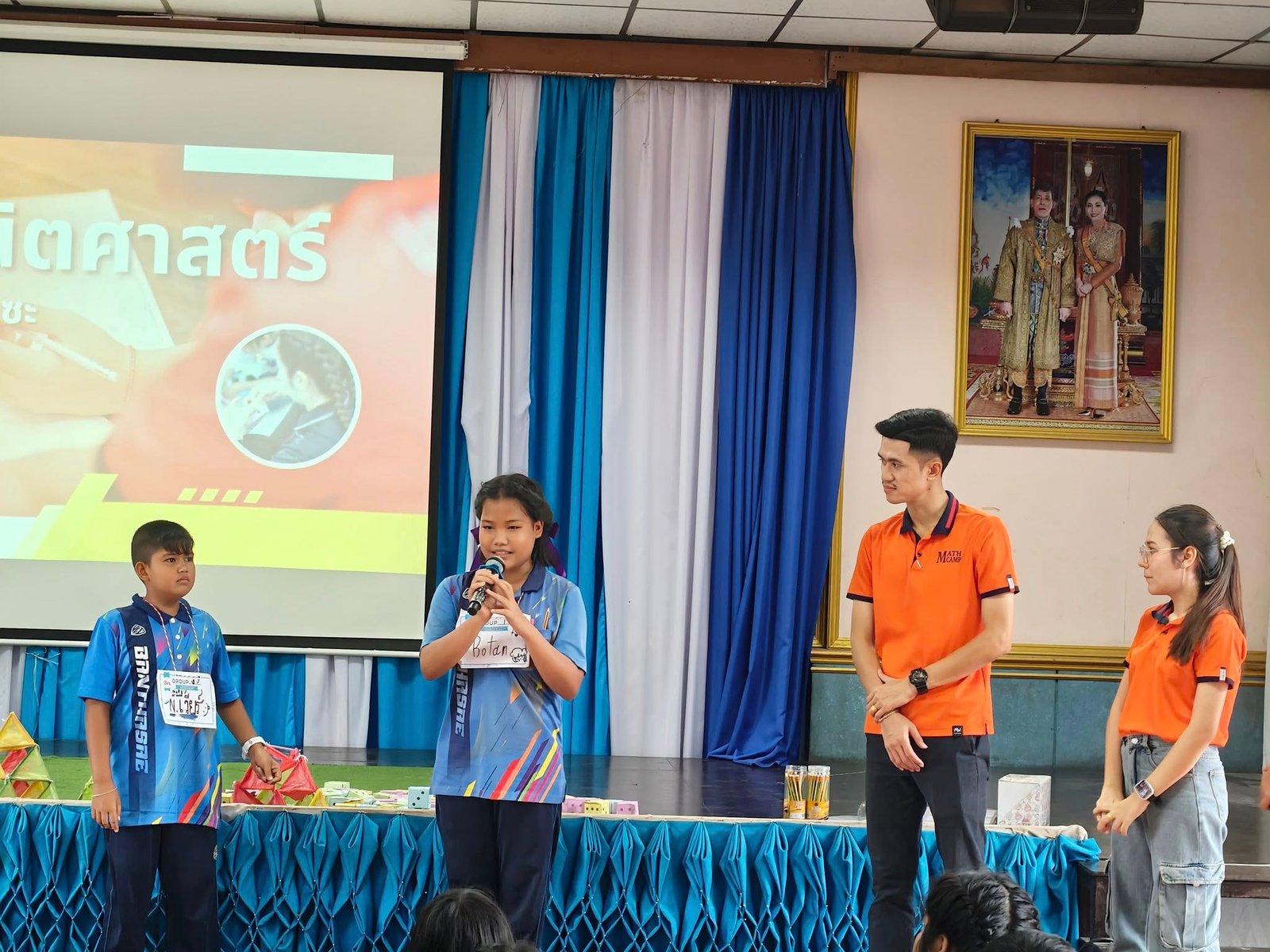 <div style='text-align:center;'>
						ชื่อไฟล์ : d0096ec6c83575373e3a21d129ff8fef1_1808265901.jpg <a href='img/article/art_1756617749/image/g/d0096ec6c83575373e3a21d129ff8fef1_1808265901.jpg' target='_blank' style='color:$FFF !important;' download>Download</a></div>