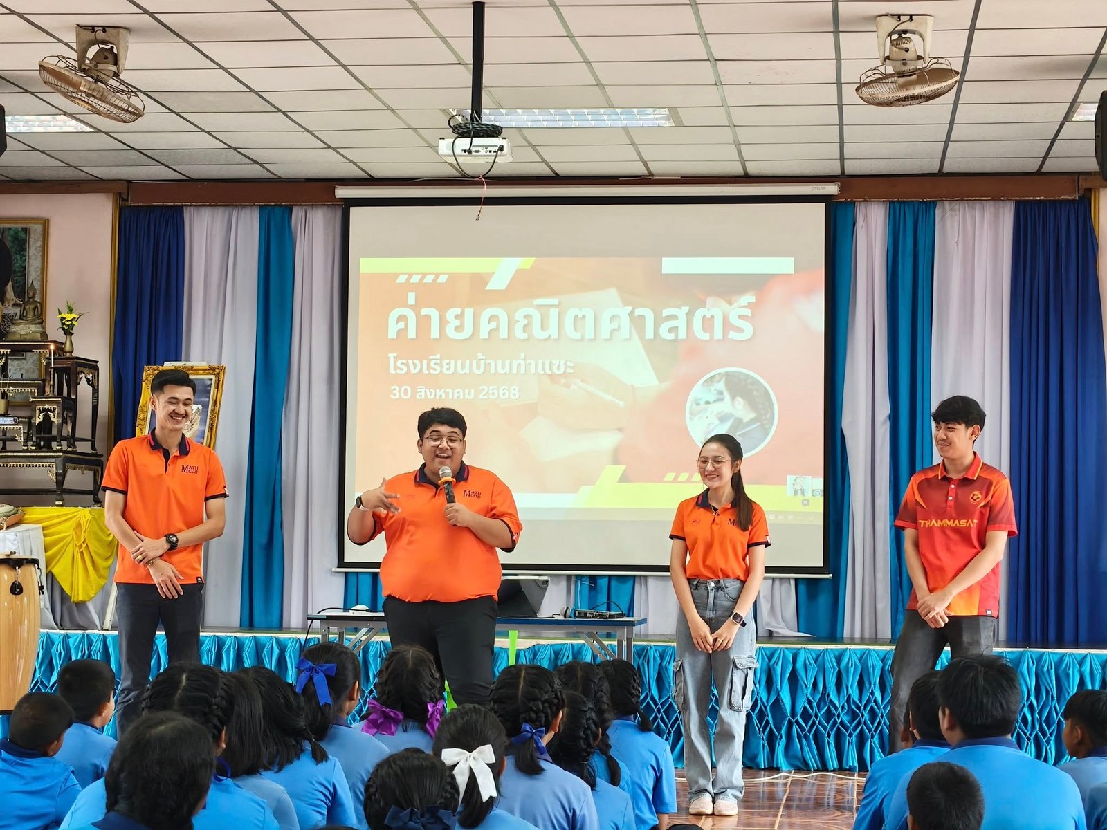 <div style='text-align:center;'>
						ชื่อไฟล์ : eb935669c45405844c35aafbd5fe43d71_794120661.jpg <a href='img/article/art_1756617749/image/g/eb935669c45405844c35aafbd5fe43d71_794120661.jpg' target='_blank' style='color:$FFF !important;' download>Download</a></div>