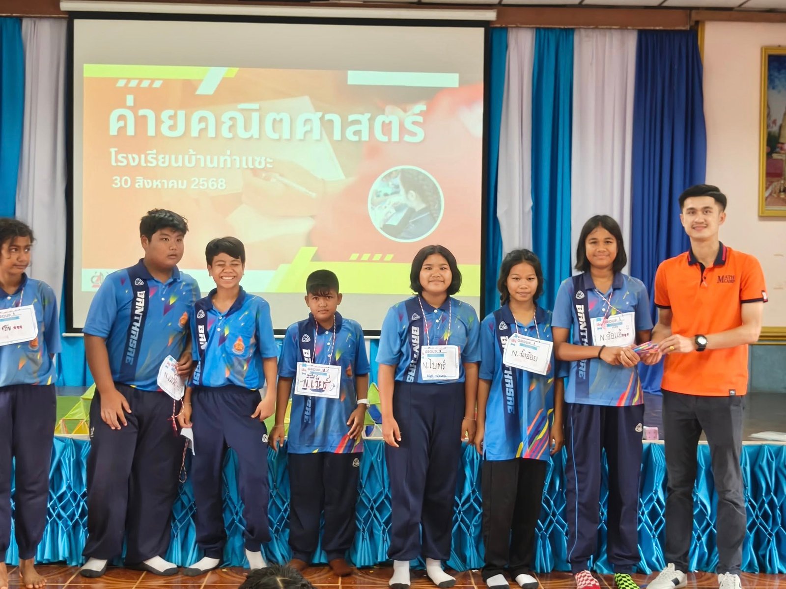 <div style='text-align:center;'>
						ชื่อไฟล์ : fe5df232cafa4c4e0f1a0294418e56601_744982653.jpg <a href='img/article/art_1756617749/image/g/fe5df232cafa4c4e0f1a0294418e56601_744982653.jpg' target='_blank' style='color:$FFF !important;' download>Download</a></div>