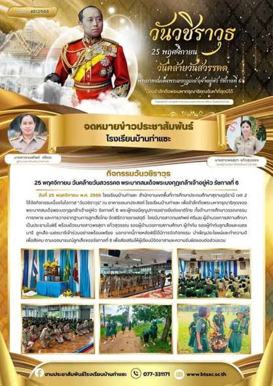 <div style='text-align:center;'>
						ชื่อไฟล์ : e621ac16aac20a2c006aa020806706ce1_62535844.jpg <a href='img/article/art_1764139644/image/g/e621ac16aac20a2c006aa020806706ce1_62535844.jpg' target='_blank' style='color:$FFF !important;' download>Download</a></div>