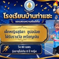 <div style='text-align:center;'>
						ชื่อไฟล์ : 2d08f51c00037f9a2c445fd17ac30a0a1_3629438196.jpg <a href='img/article/art_1786191780/image/g/2d08f51c00037f9a2c445fd17ac30a0a1_3629438196.jpg' target='_blank' style='color:$FFF !important;' download>Download</a></div>