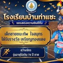<div style='text-align:center;'>
						ชื่อไฟล์ : 5f02968790d84c8bc30545618064ec4b1_3725914614.jpg <a href='img/article/art_1786191780/image/g/5f02968790d84c8bc30545618064ec4b1_3725914614.jpg' target='_blank' style='color:$FFF !important;' download>Download</a></div>