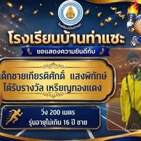 <div style='text-align:center;'>
						ชื่อไฟล์ : af2037b4597b9b87a2f326cf19a38ee51_957889389.jpg <a href='img/article/art_1786191780/image/g/af2037b4597b9b87a2f326cf19a38ee51_957889389.jpg' target='_blank' style='color:$FFF !important;' download>Download</a></div>