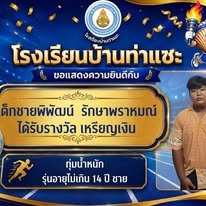 <div style='text-align:center;'>
						ชื่อไฟล์ : f17dd74fb7cb96a4892a1087cba542171_3215091823.jpg <a href='img/article/art_1786191780/image/g/f17dd74fb7cb96a4892a1087cba542171_3215091823.jpg' target='_blank' style='color:$FFF !important;' download>Download</a></div>