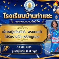 <div style='text-align:center;'>
						ชื่อไฟล์ : f804c2947e2095aea110acb0534206ea1_2591211987.jpg <a href='img/article/art_1786191780/image/g/f804c2947e2095aea110acb0534206ea1_2591211987.jpg' target='_blank' style='color:$FFF !important;' download>Download</a></div>
