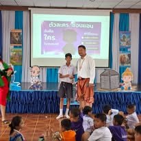 <div style='text-align:center;'>
						ชื่อไฟล์ : 1ea63f62721338122f301c30f950343c1_1008290485.jpg <a href='img/article/art_1786191921/image/g/1ea63f62721338122f301c30f950343c1_1008290485.jpg' target='_blank' style='color:$FFF !important;' download>Download</a></div>