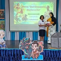 <div style='text-align:center;'>
						ชื่อไฟล์ : 8b0a72e125c92073660128bfd383babf1_3208380809.jpg <a href='img/article/art_1786191921/image/g/8b0a72e125c92073660128bfd383babf1_3208380809.jpg' target='_blank' style='color:$FFF !important;' download>Download</a></div>