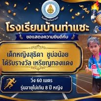<div style='text-align:center;'>
						ชื่อไฟล์ : a32bf3f8cec728399193bfc5e5ed32b81_1841564591.jpg <a href='img/article/art_1786193228/image/g/a32bf3f8cec728399193bfc5e5ed32b81_1841564591.jpg' target='_blank' style='color:$FFF !important;' download>Download</a></div>