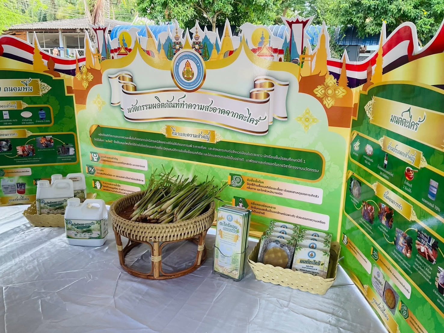 <div style='text-align:center;'>
						ชื่อไฟล์ : 134ce63057f068a219a0df338fb0b7231_3671455509.jpg <a href='img/article/art_1788668800/image/g/134ce63057f068a219a0df338fb0b7231_3671455509.jpg' target='_blank' style='color:$FFF !important;' download>Download</a></div>