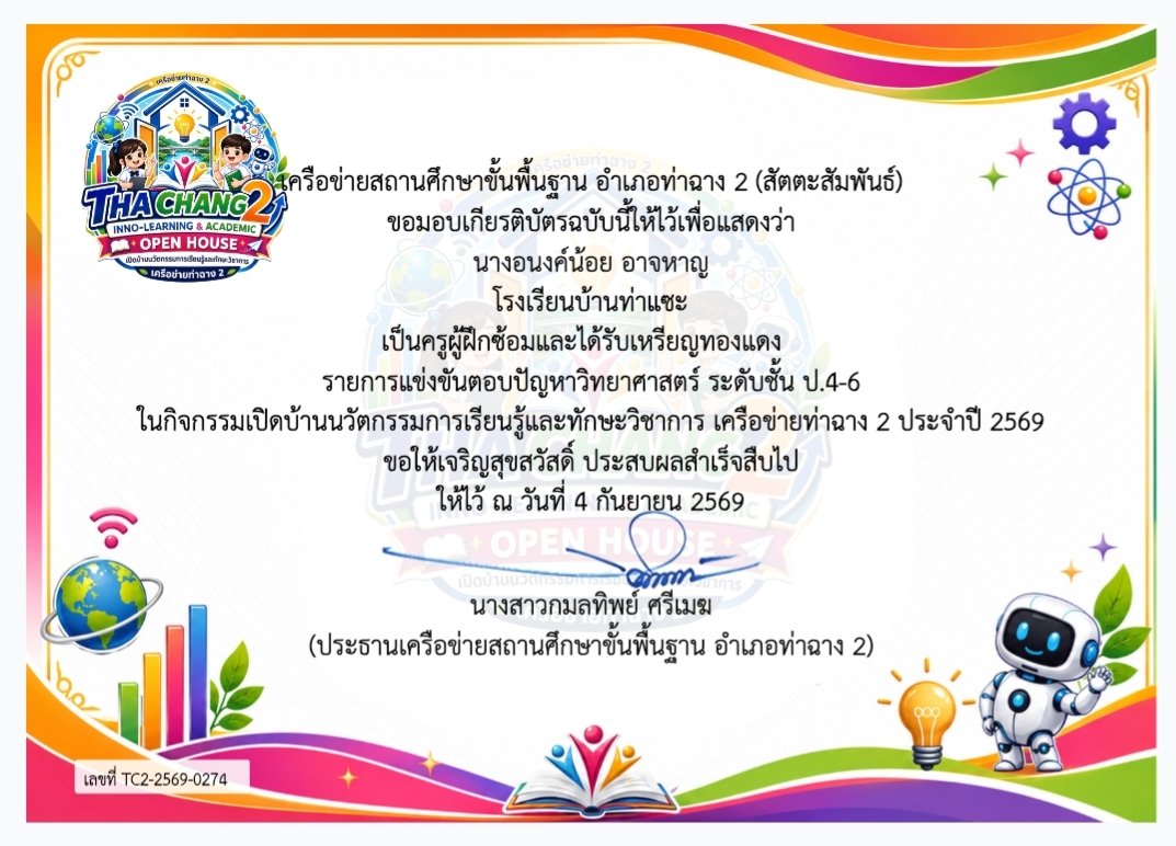 <div style='text-align:center;'>
						ชื่อไฟล์ : 24c7df3d6e9c6f8720eb303c2e1a7a281_1583608575.jpg <a href='img/article/art_1788668800/image/g/24c7df3d6e9c6f8720eb303c2e1a7a281_1583608575.jpg' target='_blank' style='color:$FFF !important;' download>Download</a></div>