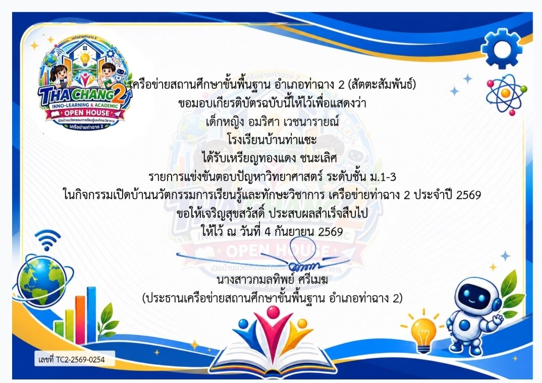 <div style='text-align:center;'>
						ชื่อไฟล์ : 64bcf9bc709d4f9ef82bd34ef468fec71_3436502281.jpg <a href='img/article/art_1788668800/image/g/64bcf9bc709d4f9ef82bd34ef468fec71_3436502281.jpg' target='_blank' style='color:$FFF !important;' download>Download</a></div>
