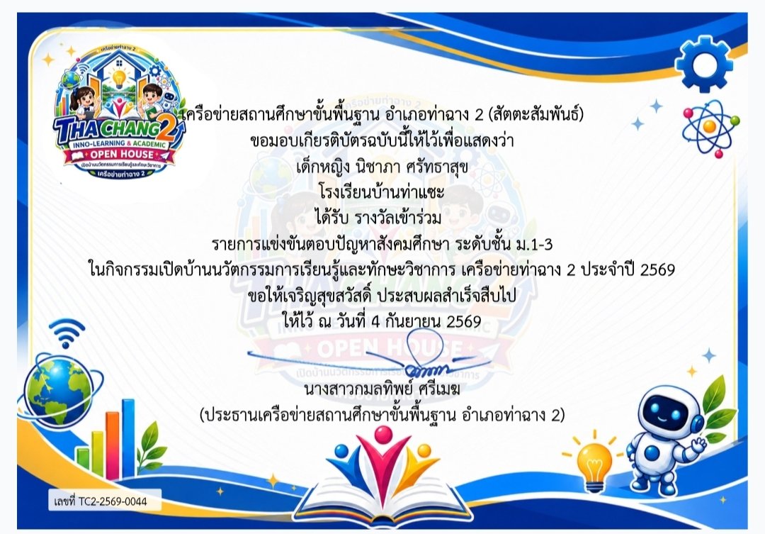 <div style='text-align:center;'>
						ชื่อไฟล์ : a155b2dec745cec016975c435ac0fec31_1232769888.jpg <a href='img/article/art_1788668800/image/g/a155b2dec745cec016975c435ac0fec31_1232769888.jpg' target='_blank' style='color:$FFF !important;' download>Download</a></div>