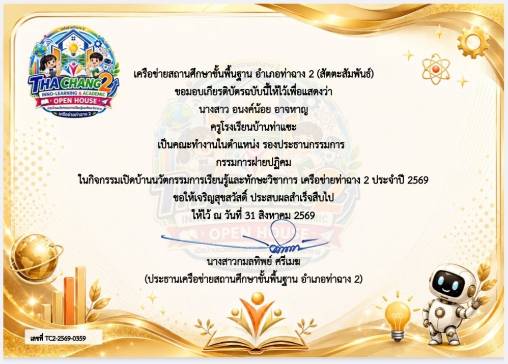 <div style='text-align:center;'>
						ชื่อไฟล์ : f1d203014b0676344be026912ad4d1911_1214567102.jpg <a href='img/article/art_1788668800/image/g/f1d203014b0676344be026912ad4d1911_1214567102.jpg' target='_blank' style='color:$FFF !important;' download>Download</a></div>